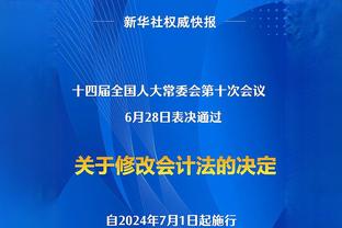 ?埃弗顿近5轮拿到10分但期间被扣10分，现暂排倒数第四