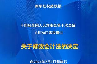 哈利伯顿谈最近两场28助0失误：有些回合是队友接得好